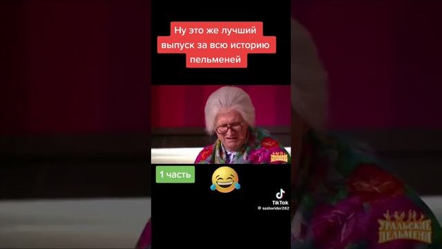 27 марта 2024 г. смотреть онлайн