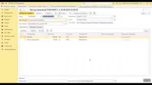 Горячие клавиши в 1С