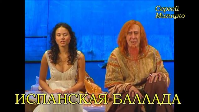 Спектакль 