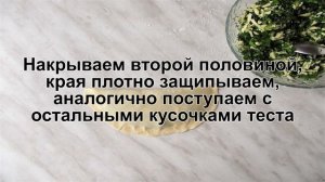 КАК ПРИГОТОВИТЬ КУТАБЫ С ЗЕЛЕНЬЮ? Сочные и ароматные лепешки с зеленью и сыром на сковороде