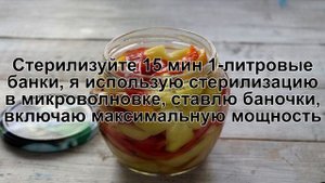 КАК ПРИГОТОВИТЬ ЛЕЧО БЕЗ ПОМИДОРОВ? Легкое лечо без помидоров на зиму / Заготовка лечо из перца