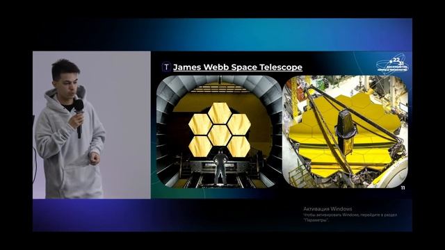 Телескопы - путь от линзы до Уэбба смотреть онлайн
