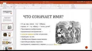 Великие музыканты и композиторы всех времен. Урок 1.