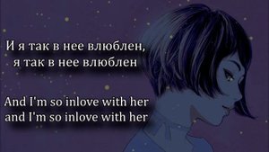 МУККА   Девочка С Каре текст   MUKKA   Girl With A Bob Cut Lyrics video
