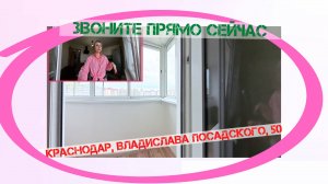 Краснодар, ул. Героя Владислава Посадского, 50