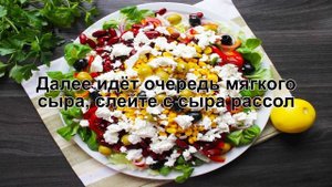 КАК ПРИГОТОВИТЬ САЛАТ С ФАСОЛЬЮ И СЫРОМ? Витаминный и яркий салат с фасолью, кукурузой и сыром