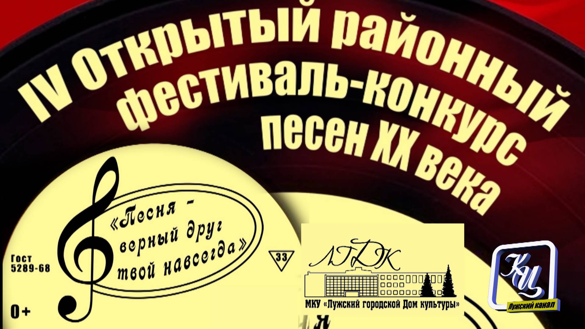 Оценивали участников члены жюри: руководитель студии эстрадного вокала «<b>Арт</b>-Мьюзик» Егорова Е...