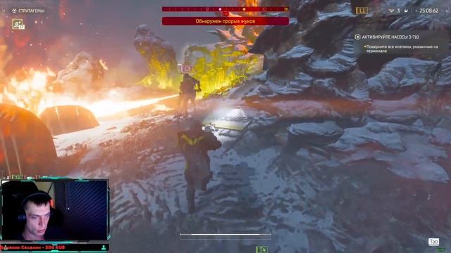 HELLDIVERS™ 2)100 000 офаю сразу(