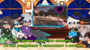 Реакция ИБ на Лололошку(JDH'а) // реакция на финал то // by: Maoy