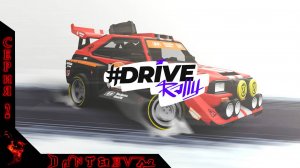 DRIVE Rally, ранний доступ Версия 0.5.3.0