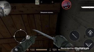 Код на нож в standoff 2