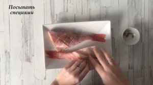 Окунь в сметане