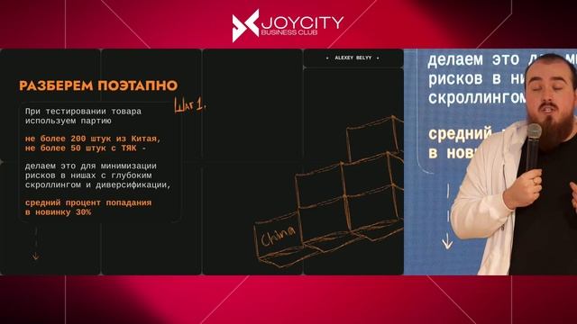 JOYCITY_1080P