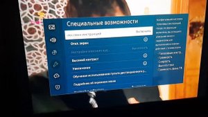 Как отключить голос на телевизоре samsung, smart tv ?