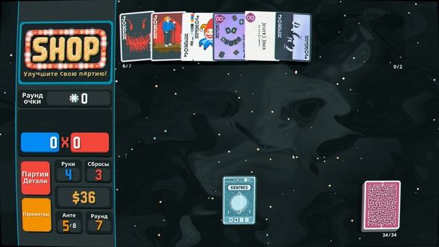 Balatro | Безумный мир