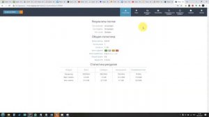 Работа на waspace.net