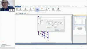 Форум пользователей Ing+. Инж-РУ 2022. Часть 2. 24.11.2022