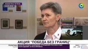 «Победа без границ» объединила 40 городов автомотопробегом   МИР 24