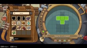 ПУСТОШИ! - #18 POTION PERMIT ПРОХОЖДЕНИЕ