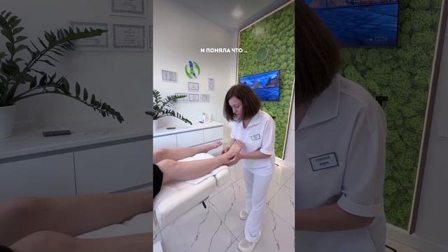 Зачем нужен терапевтический массаж и что он дает? Смотрите в комментариях #подолог #массаж