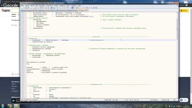 Психофизиология. Часть 9 смотреть онлайн