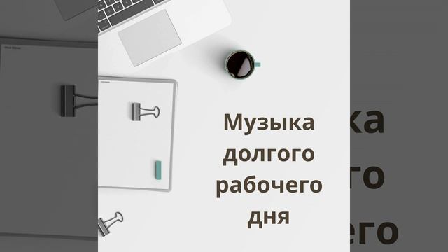 Полная концентрация