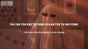 Ptrp Studio - I Like You (🇹🇭 Song) [Easy Lyrics/English] Laila lala lala Lai