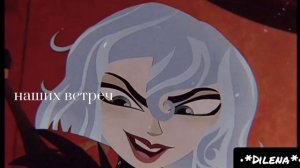 РАПУНЦЕЛЬ:НОВАЯ ИСТОРИЯ|КЛИП|Вэриан&Кассандра|"Даже если ты уйдёшь в всю пустоту миров..."