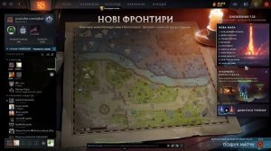 Новий патч!!! РЕЙТИНГ 7.33 GO "B" #uatube  #dota2  #кафеолег @kafeoleh