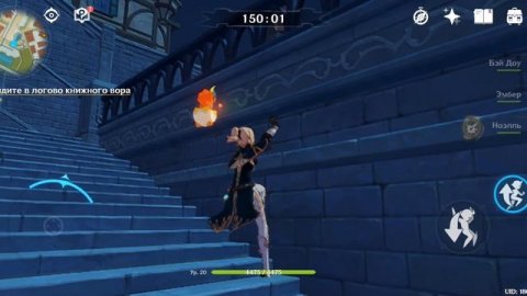 геншин импакт