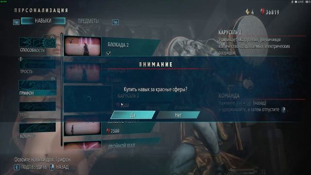 Devil May Cry 5 : Продолжаем Трешь и Угар! смотреть онлайн