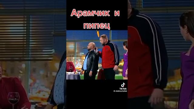 2 апреля 2024 г. смотреть онлайн