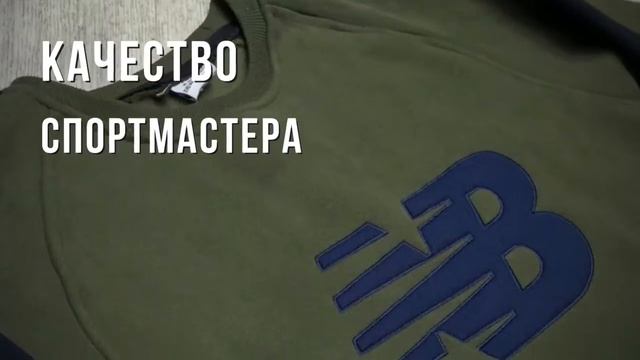 Спортивные костюмы оптом  Утепленные 2019 2020г