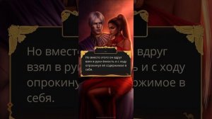 Поцелуй с Аменом / Эвтида и Амен 🔮Песнь о Красном Ниле фавориты