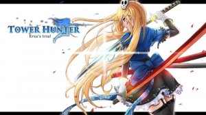 Tower Hunter: Erza's Trial #6 (Гигантский ребёнок ФИНАЛ)