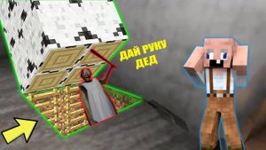 БАБКА ГРЕННИ ПОСТРОИЛА ДОМ ПОД ДЕРЕВОМ И ЗАТРОЛИЛА GRANDPA В МАЙНКРАФТ НУБИК В MINECRAFT GRANNY