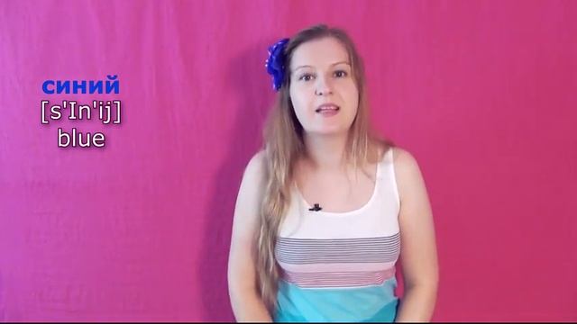 #59 Russian vocabulary   colors  black white grey red черный белый серый   russian colours   You