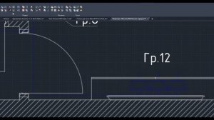 Команда автоматизации AutoCAD - «Регенерация кабелей»