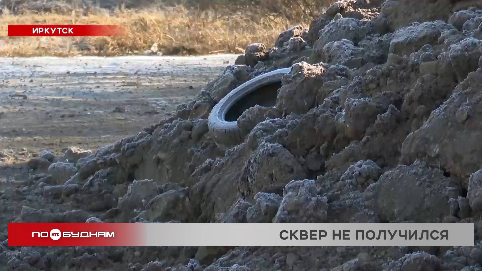 Свалка строительного мусора образовалась в микрорайоне Союз в Иркутске