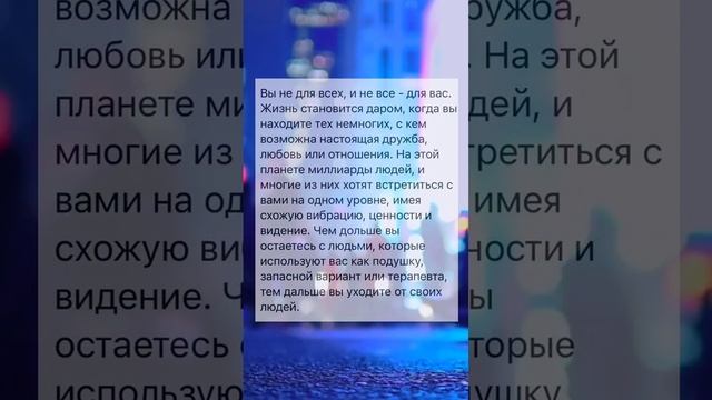 Бесплатно один вопрос тарологу в директ  инстаграм  #погадатьонлайн #любовь #цитаты