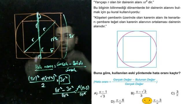 Karekök TYT Matematik Denemeleri 3- Geometri Soruları ve Çözümleri смотреть онлайн