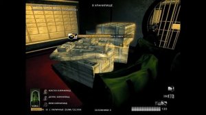 Прохождение:PayDay#2