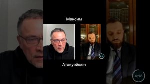 Максим Шевченко. Кому принадлежит Палестина ? часть 2