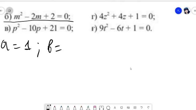 8 сынып  Алгебра 228