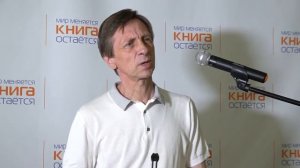 Валерий Бондаренко "Александр Грин. Правитель приснившегося мира"