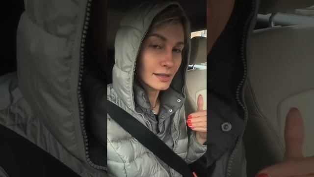 АЛЕНА. ОТЗЫВ О КВЕСТЕ ПЕРЕХОД