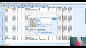 30. SPSS. Значимость различий. U- Критерий Манна-Уитни. Расчет.