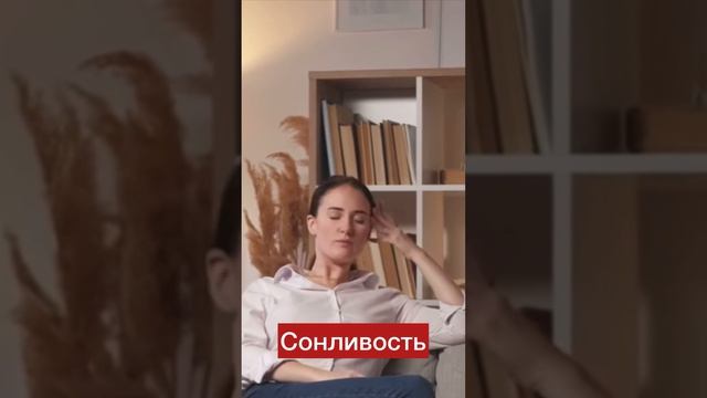 Признаки дефицита железа