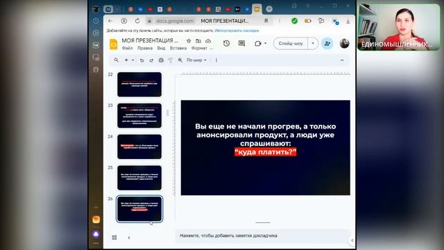 Клиенты через проявленность и личный бренд