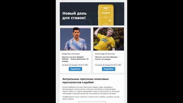 5 лид магнитов для сбора емейл базы. Как собрать базу для емейл рассылки. Емейл-маркетинг. Сапыч.